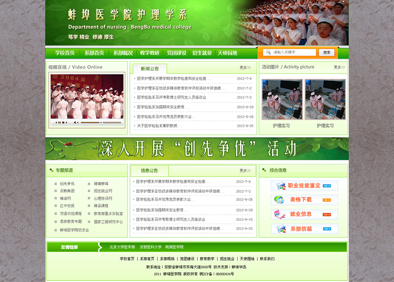 &#39318;&#39029;&#95;&#74;&#68;&#66;&#40;&#20013;&#22269;&#41;&#30005;&#23376;&#95;&#23448;&#26041;&#32593;&#31449;