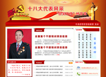 &#39318;&#39029;&#95;&#74;&#68;&#66;&#40;&#20013;&#22269;&#41;&#30005;&#23376;&#95;&#23448;&#26041;&#32593;&#31449;