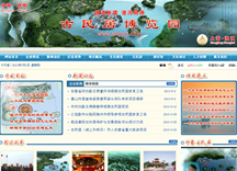 &#39318;&#39029;&#95;&#74;&#68;&#66;&#40;&#20013;&#22269;&#41;&#30005;&#23376;&#95;&#23448;&#26041;&#32593;&#31449;