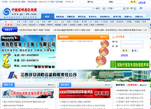 &#39318;&#39029;&#95;&#74;&#68;&#66;&#40;&#20013;&#22269;&#41;&#30005;&#23376;&#95;&#23448;&#26041;&#32593;&#31449;