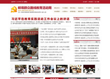 &#39318;&#39029;&#95;&#74;&#68;&#66;&#40;&#20013;&#22269;&#41;&#30005;&#23376;&#95;&#23448;&#26041;&#32593;&#31449;