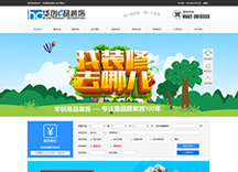 &#39318;&#39029;&#95;&#74;&#68;&#66;&#40;&#20013;&#22269;&#41;&#30005;&#23376;&#95;&#23448;&#26041;&#32593;&#31449;