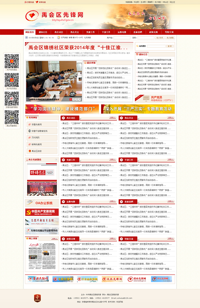 &#39318;&#39029;&#95;&#74;&#68;&#66;&#40;&#20013;&#22269;&#41;&#30005;&#23376;&#95;&#23448;&#26041;&#32593;&#31449;